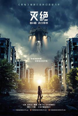静默频率 科幻悬疑电影免费观看