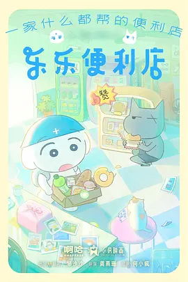 周末不打烊 热门综艺在线观看
